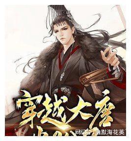 王子逃婚