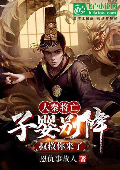 驱逐城堡入侵者选关版